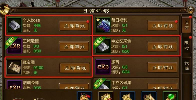 征途副本装备怎么获取？如何有效提升装备属性？