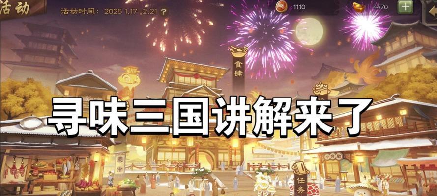 三国杀背景音乐如何搭配？BGM对游戏体验的影响是什么？