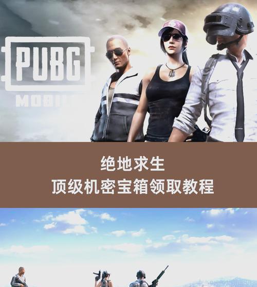绝地求生如何锁定最低帧？锁定最低帧有什么好处？