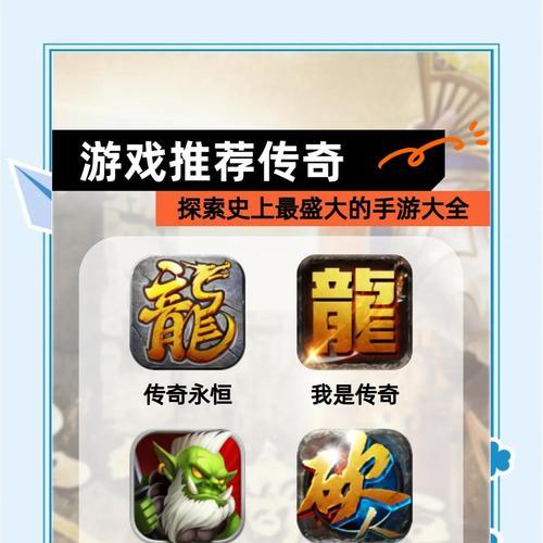 热血传奇手游好玩吗？有哪些特色功能？