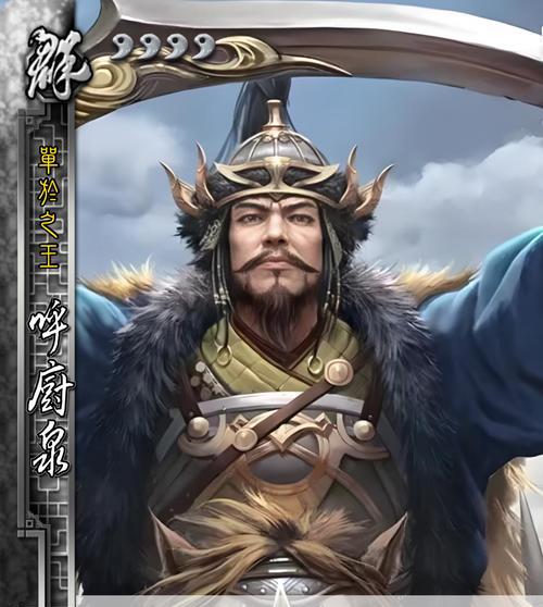 三国杀自相攻伐的含义是什么？