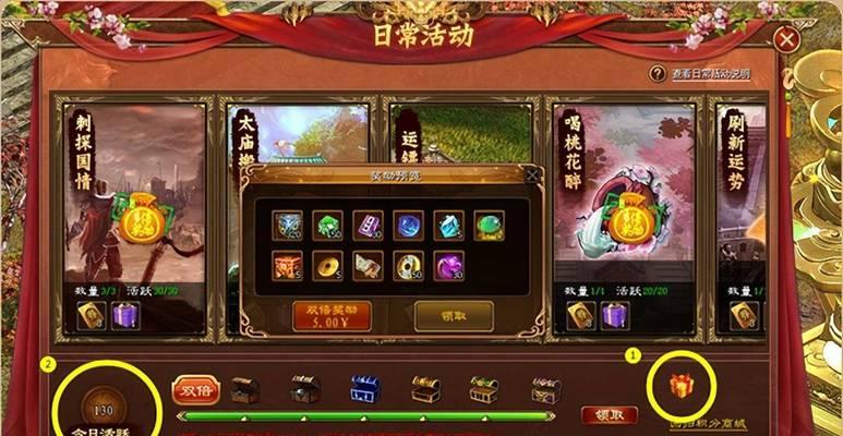 非绑银银子在征途中怎样才能获得？
