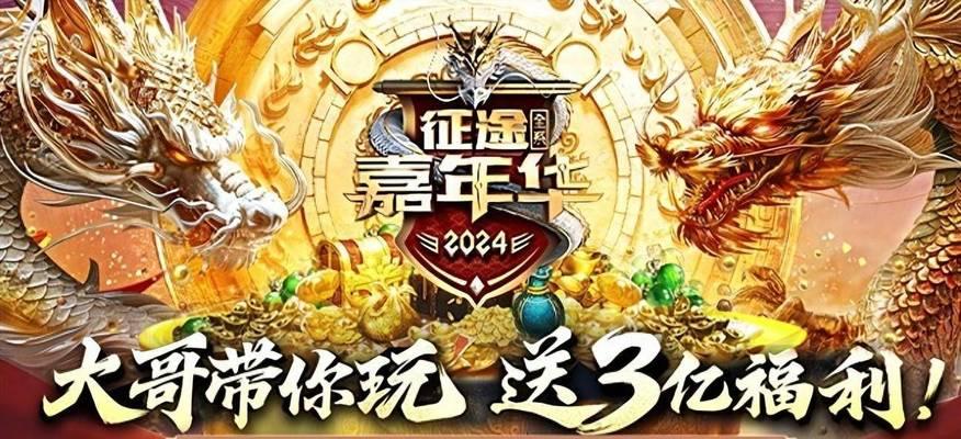 征途2收徒流程和注意事项是什么？