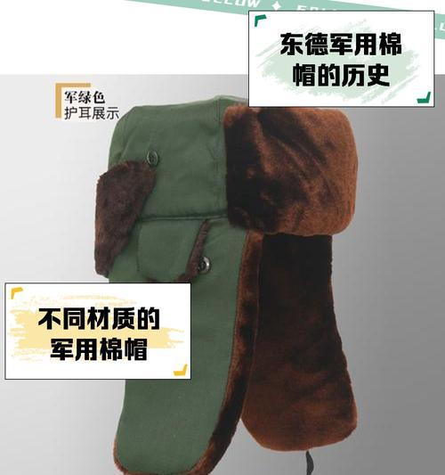 绝地求生棉帽子获取途径？棉帽子的用途是什么？