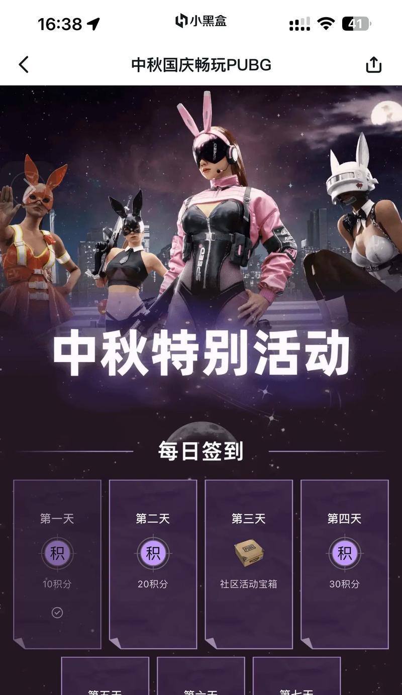 绝地求生小黑盒改名卡获取途径是什么？改名卡有何用途？