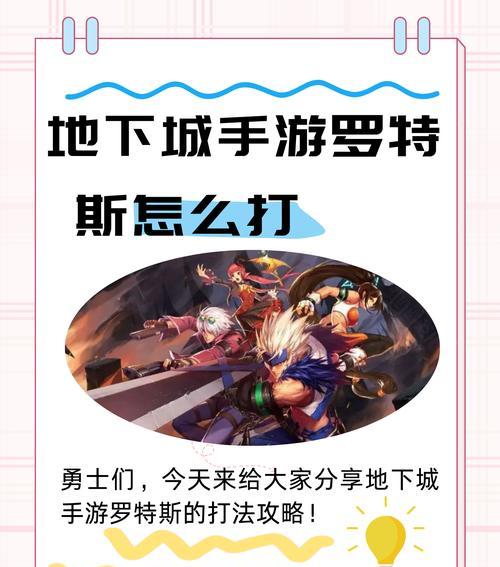 地下城与勇士手游如何添加好友？搜索好友的方法是什么？