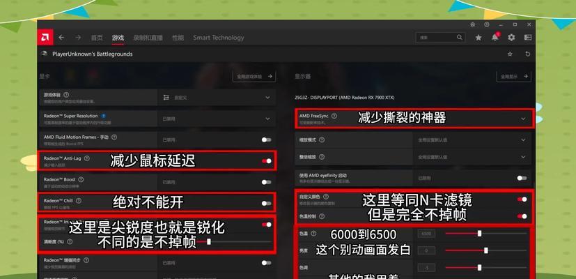 卡在界面无法进入游戏怎么办？如何关闭卡住的绝地求生界面？