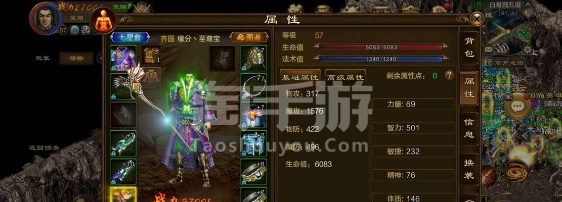 征途碎星机制如何激活？开启后有哪些效果？