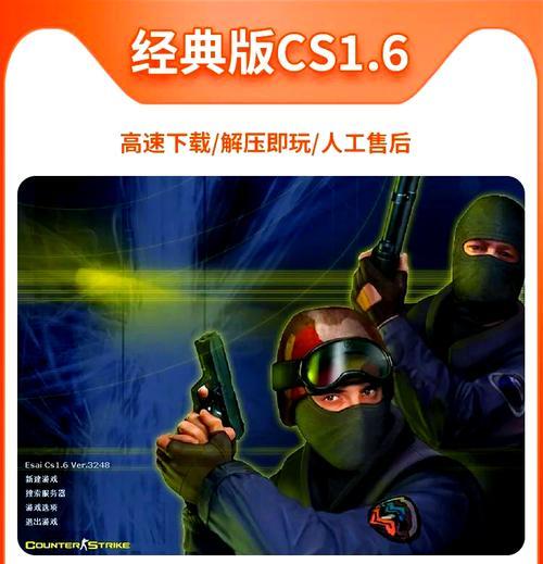 cs反恐精英人机对战策略是什么？如何快速获胜？