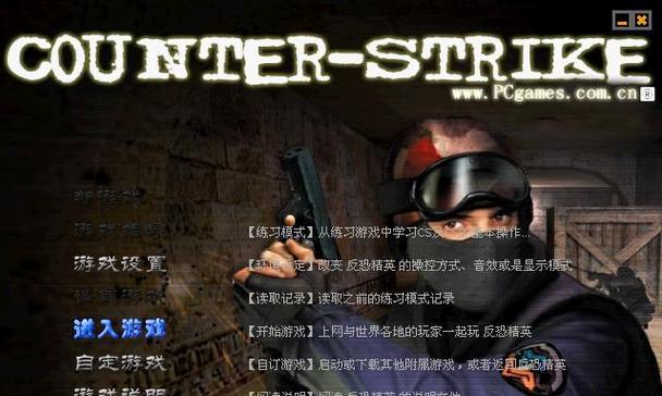 反恐精英电脑版操作技巧是什么？