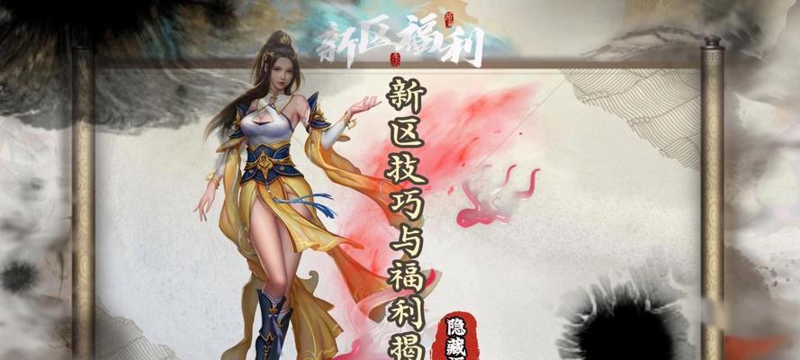 征途游戏中如何成为城主或国王？需要满足哪些条件？