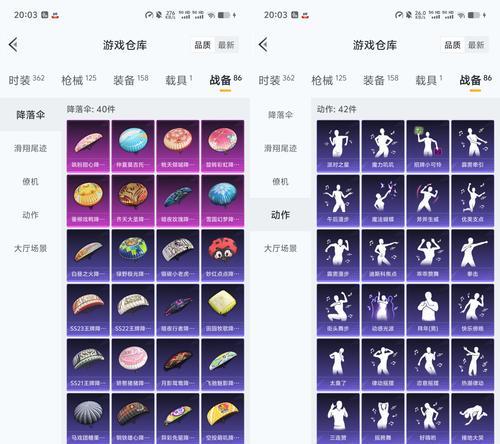 绝地求生特效武器满级显示方法？如何展示武器特效？