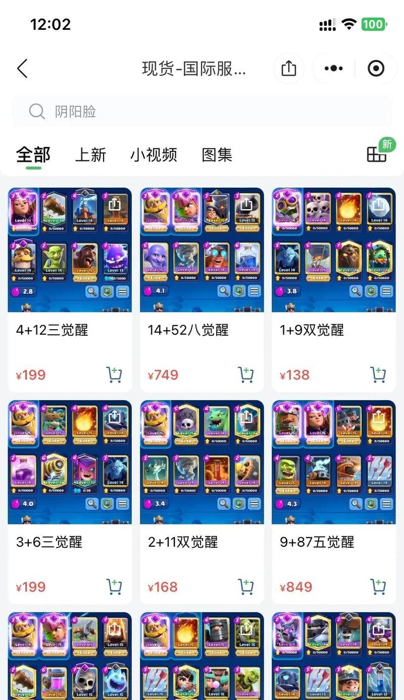 卡牌拖到场外皇室战争中如何处理？