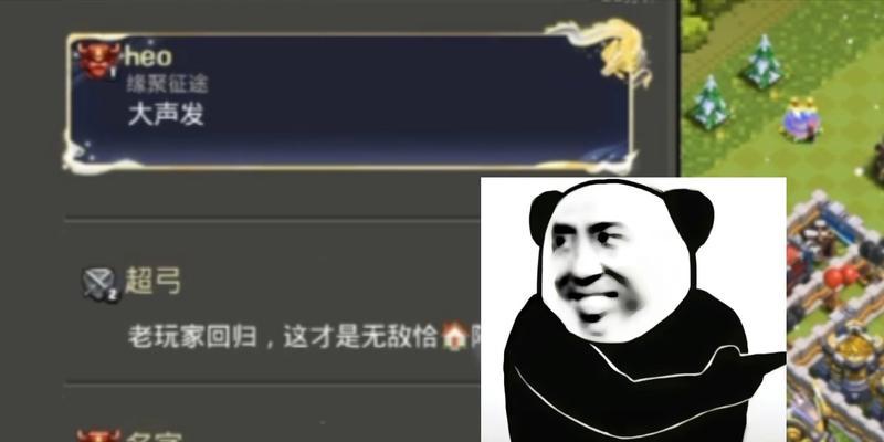 部落冲突号角多行文字发送方法是什么？如何编辑？