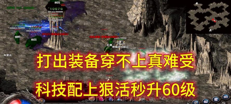 热血传奇界面无法全屏显示该如何处理？