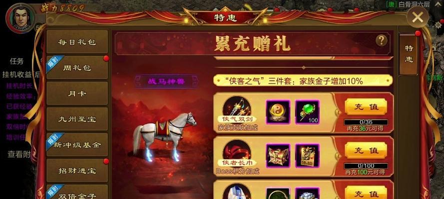 原始征途中神巨龙如何镶嵌宝石？镶嵌流程是怎样的？