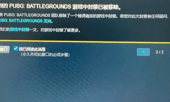 绝地求生服务期时间如何调整？遇到问题怎么办？
