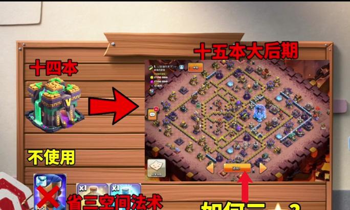 部落冲突国服开启脚本的方法是什么？