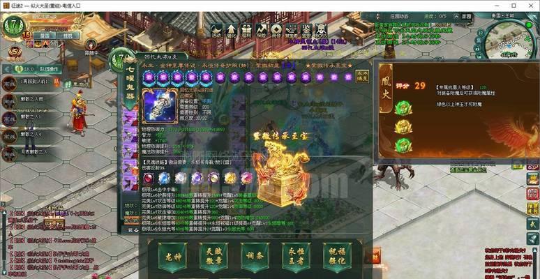 龙星宝石在征途游戏中如何获得？来源途径有哪些？