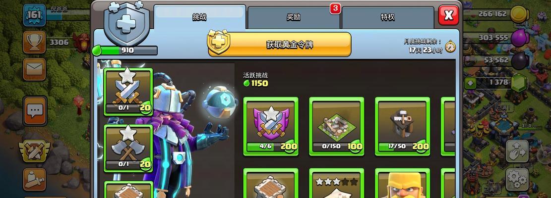 部落冲突ip联动皮肤获取方法是什么？如何获得？