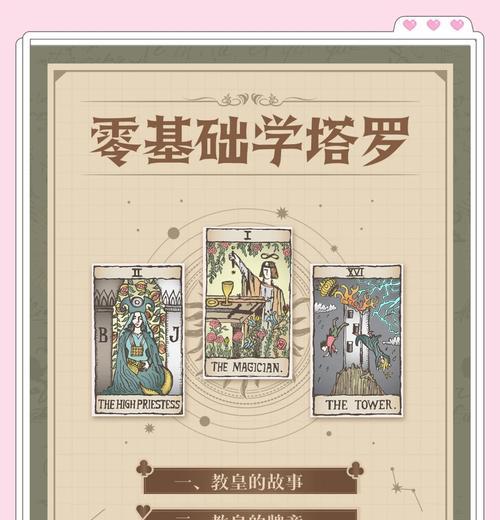 皇室战争中塔牌的获取方法是什么？如何快速收集塔牌？