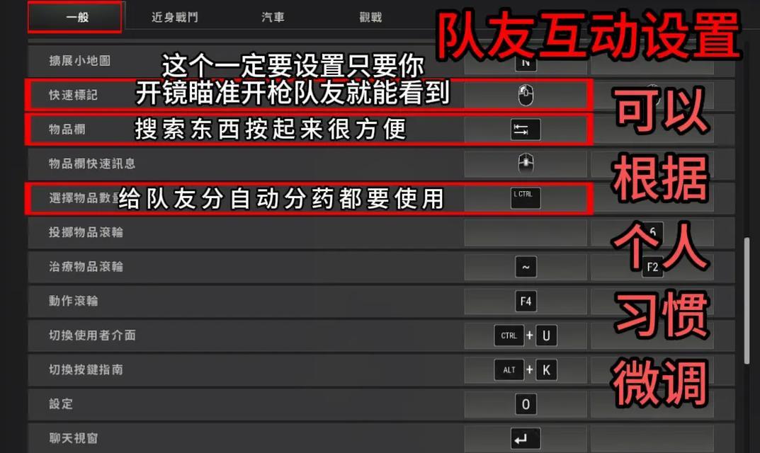 绝地求生太难玩？有哪些提高游戏体验的技巧？