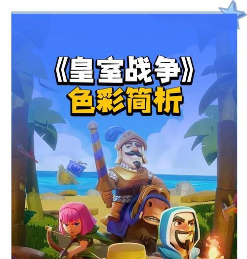 皇室战争重氪玩家如何玩？重氪玩家的策略是什么？