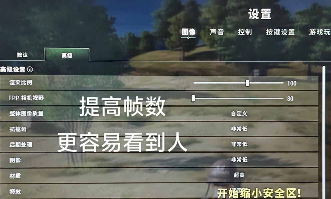 美研绝地求生的性能及体验如何？