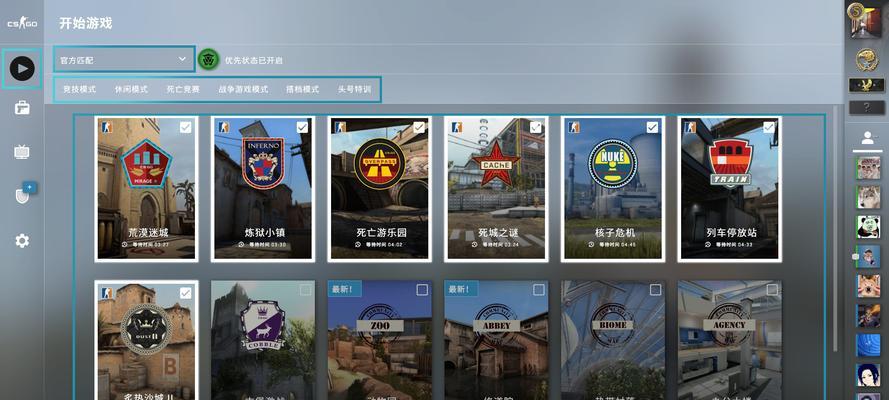 反恐精英中暗门模式的开启条件是什么？