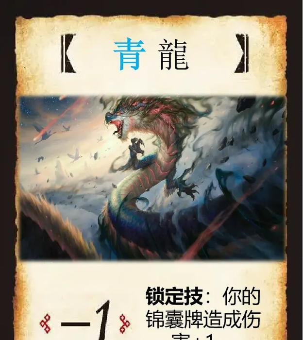 三国杀中坐骑1是什么意思？坐骑1的特殊效果有哪些？