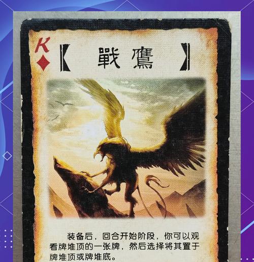 三国杀中诫训牌如何使用？弃牌时应注意什么？