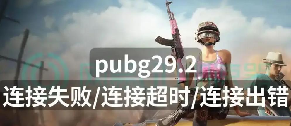 绝地求生2如何联网？上网步骤是什么？