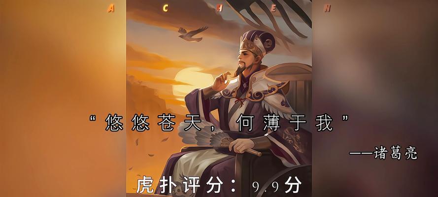 三国杀中朱然的配音台词有哪些？含义是什么？