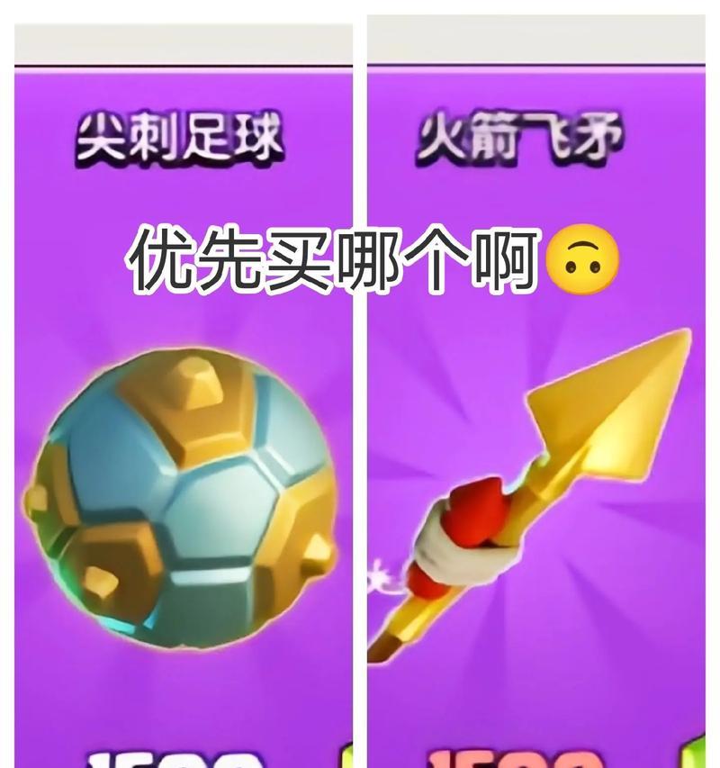 部落冲突足球技能获取途径是什么？如何提升技能效果？