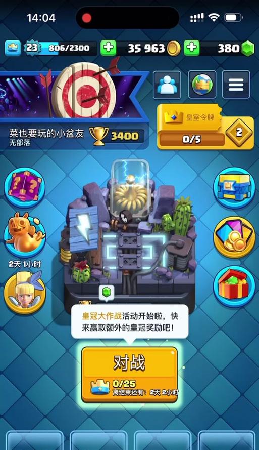 皇室战争新号频繁闪退的原因是什么？