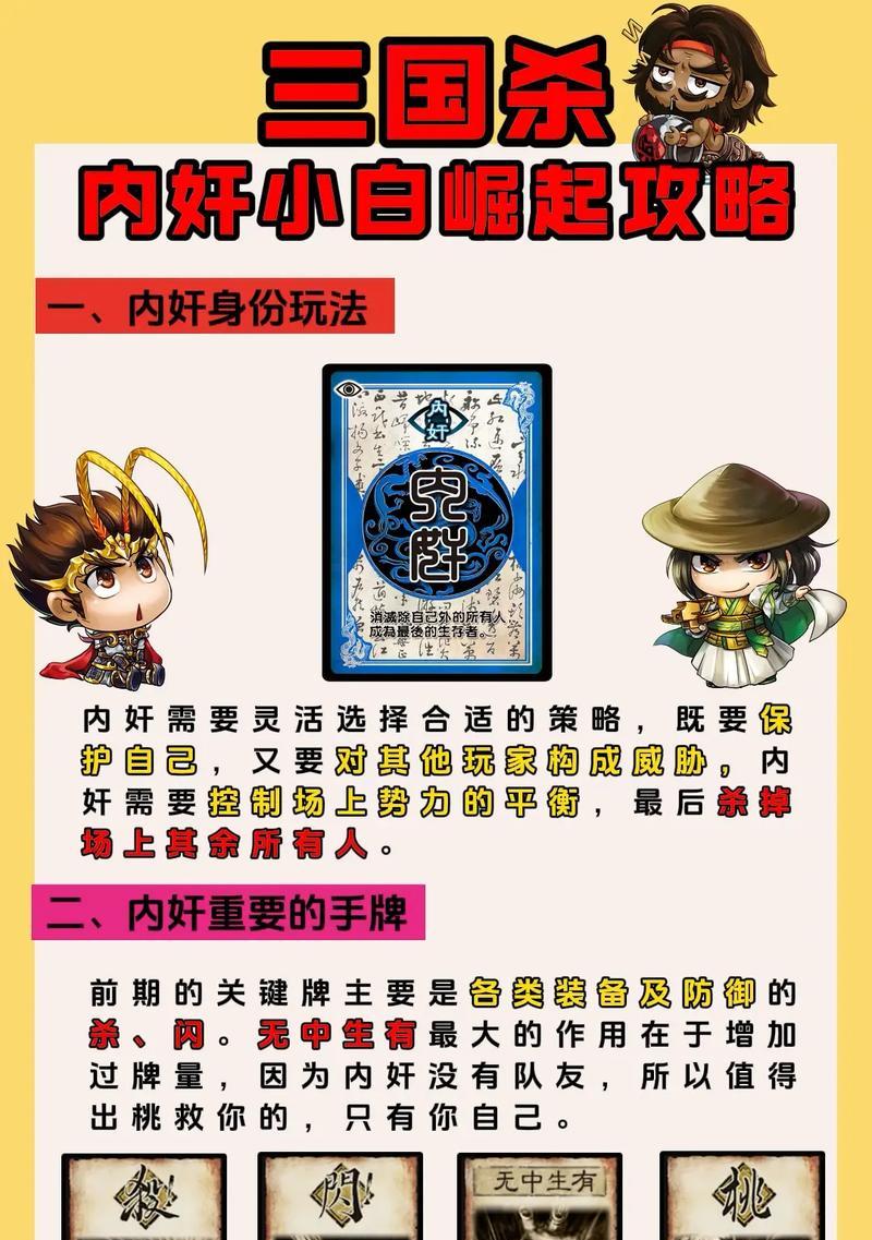 三国杀中九的含义是什么？九在游戏里代表什么？