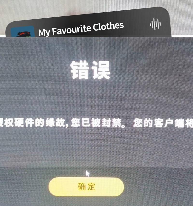 绝地求生插u盘导致封号的应对措施是什么？
