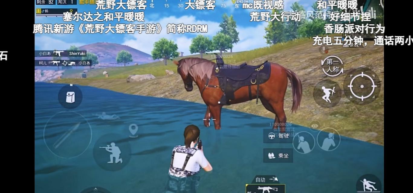 绝地求生马马皮肤购买流程是什么？价格多少？