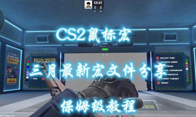 反恐精英2最佳设置是什么？如何优化游戏体验？
