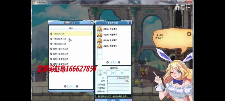 彩虹岛眼泪的获取途径有哪些？如何快速收集？