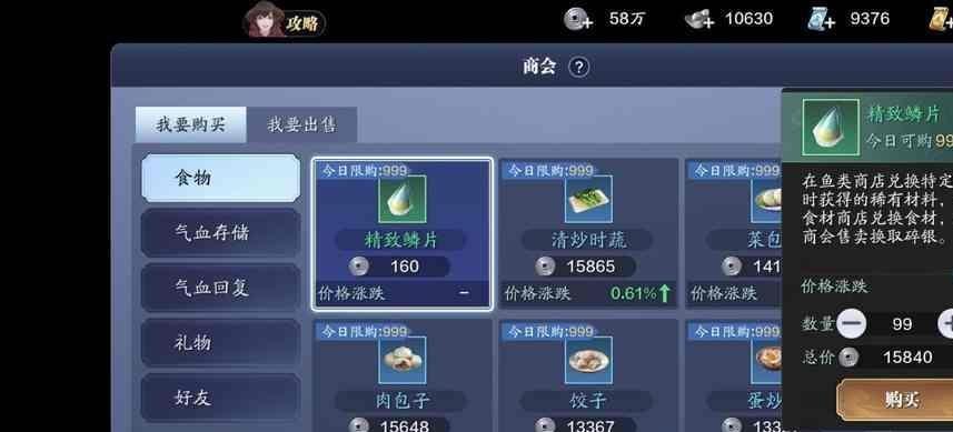 部落冲突搬砖赚钱方法是什么？
