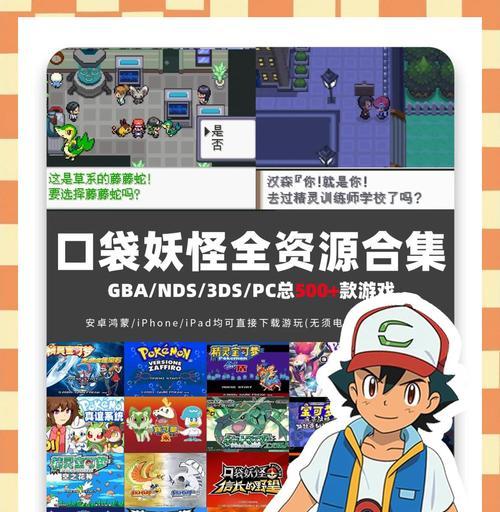 安卓手机上玩口袋妖怪的技巧有哪些？