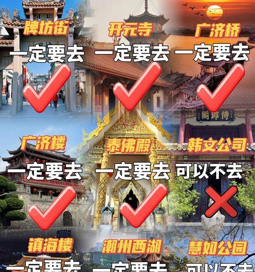 部落冲突潮州玩法有哪些独特之处？