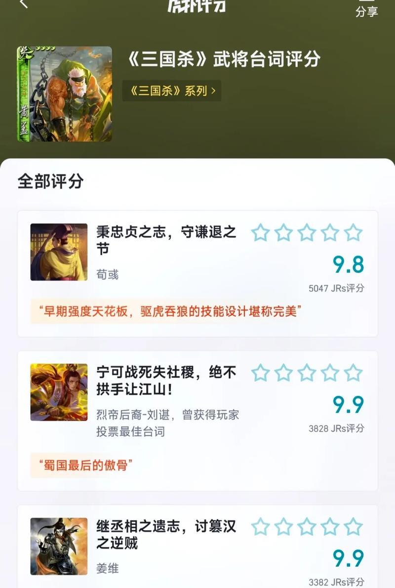 三国杀中有哪些描写国家的台词？台词背后的历史含义是什么？