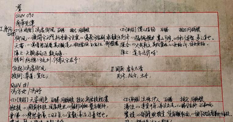 三国杀终极台词更新时间是什么时候？如何获取最新台词？