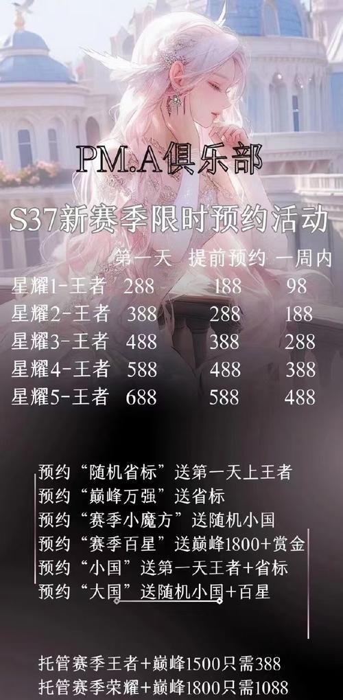 皇室战争点券购买受阻怎么办？