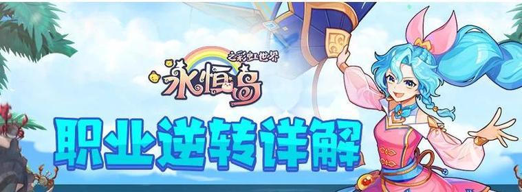 彩虹岛交易系统使用方法？买卖物品的流程是什么？