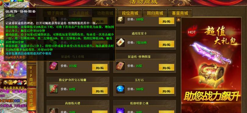 部落冲突中香耶事件是什么？背后原因是什么？