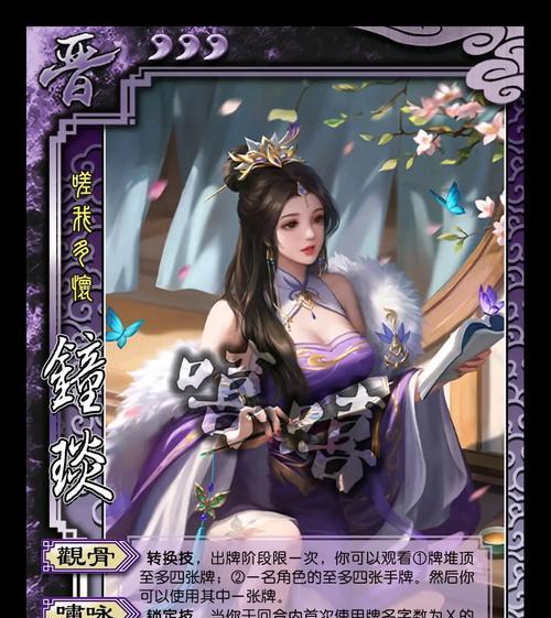 三国杀中陈陈真的真实姓名是什么？陈陈真角色背景介绍？