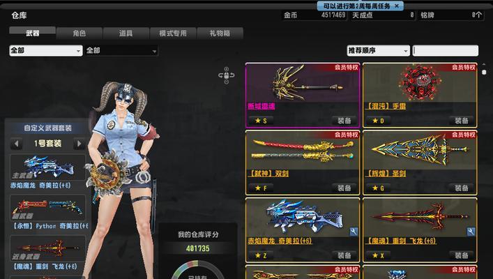 反恐精英强化近战武器怎么获得？获取强化武器的方法有哪些？